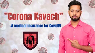 Corona Kavach - A medical insurance for Covid19 | Health Insurance for Coronavirus screenshot 5