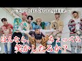 個人的にツボでマッサージ効果抜群ATEEZ集/ちな、腹筋も鍛えられる【ATEEZ/에이티즈/日本語字幕】