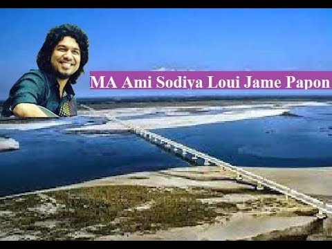 MA Ami Sodiya Loui Jame  Papon  Angorag Mohonto 