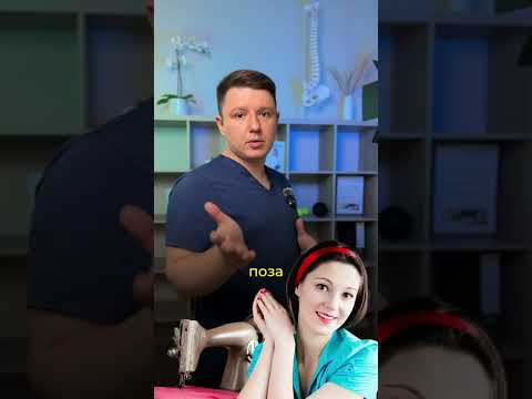 'Позы-убийцы' нашей спины