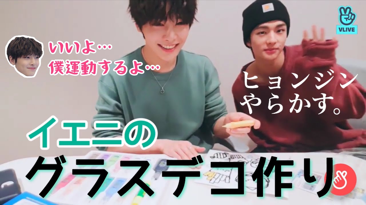 ソコンイェズのグラスデコ遊び ~イエニの肩幅事件を添えて~ 【Stray