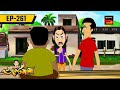 গুল্টেমামা সেলসম্যান | GULTEMAMA SALEMAN | Gultemama | Episode 261