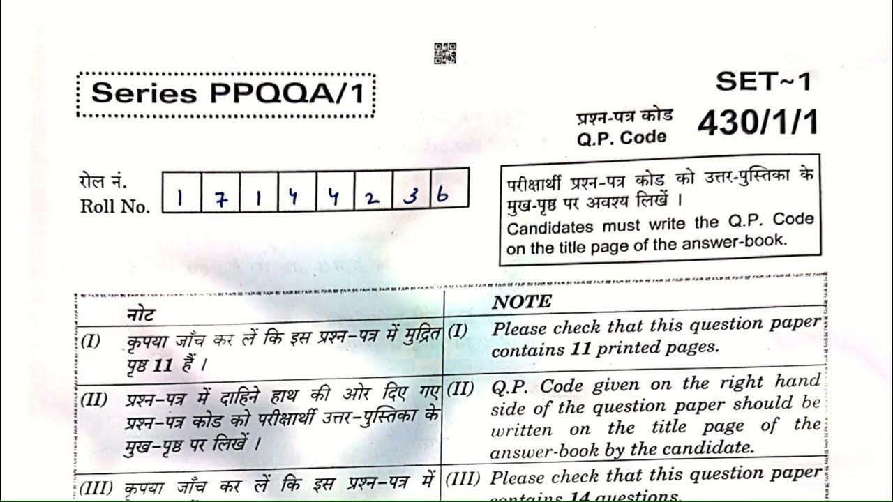 430/1/1 Term 2 Class 10 Mathematics Answer key Section A YouTube