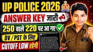 UPP Constable Answer key Out 📢| Expected CUTOFF For DV/PST ✅| 250 वाले 220 पर आ गए 👍| #upp