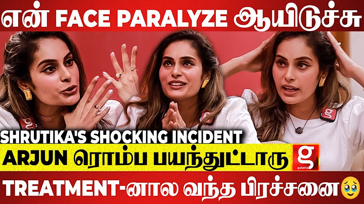இதுவரைக்கும் இத எங்கயும் சொன்னதில்ல😱 Shruthika Life-ல இப்படியும் நடந்துருக்கா🫢Shrutika Reveals