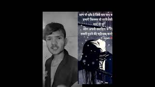 hindi gana videos saot