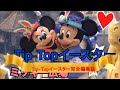 【4K】TIPーTOPイースター完全編集版（２０１９）