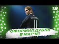 ★ КАРЬЕРА ЗА ИГРОКА - ВАН ДЕ БОББЕН ОФОРМИЛ ДУБЛЬ и получил неприятную ТРАВМУ!