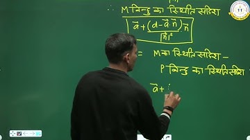 RSOS Class 12th Mathematics (311) Chapter 35 | RSOS 10th Maths Open Board In Hindi | Part 04