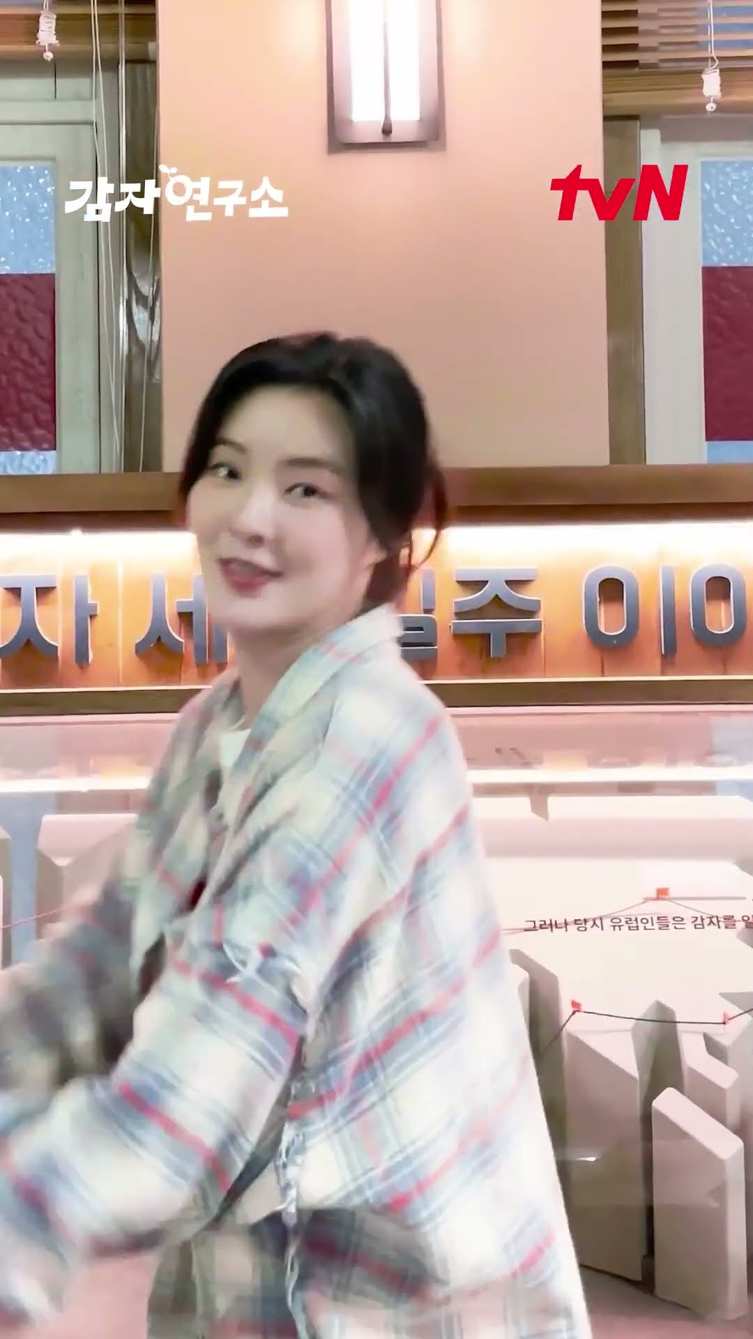 아이돌력 1000% 고양이?선빈 #감자연구소