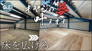 floor extension,How did 7 tatami mats become 9 tatami mats? by DIY JP channel 47,204 views 1 year ago 18 minutes