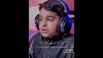 سورة العصر بصوت القارئ عثمان الحداد