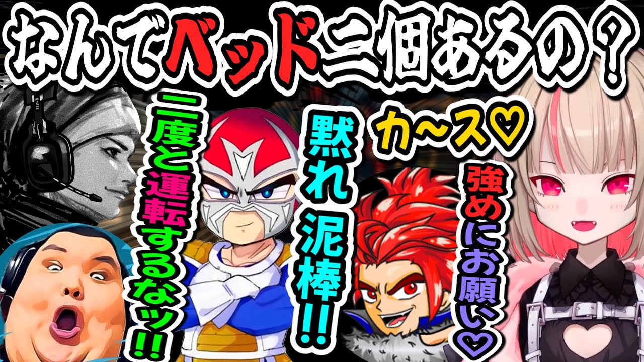 陽キャセクハラおじさん達と最後のスト鯖RUSTを楽しむりりむ【魔界ノりりむ/ハセシン/LEON代表/ありけん/ファン太/切り抜き】