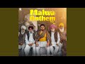 Malwa Anthem Malwa Anthem