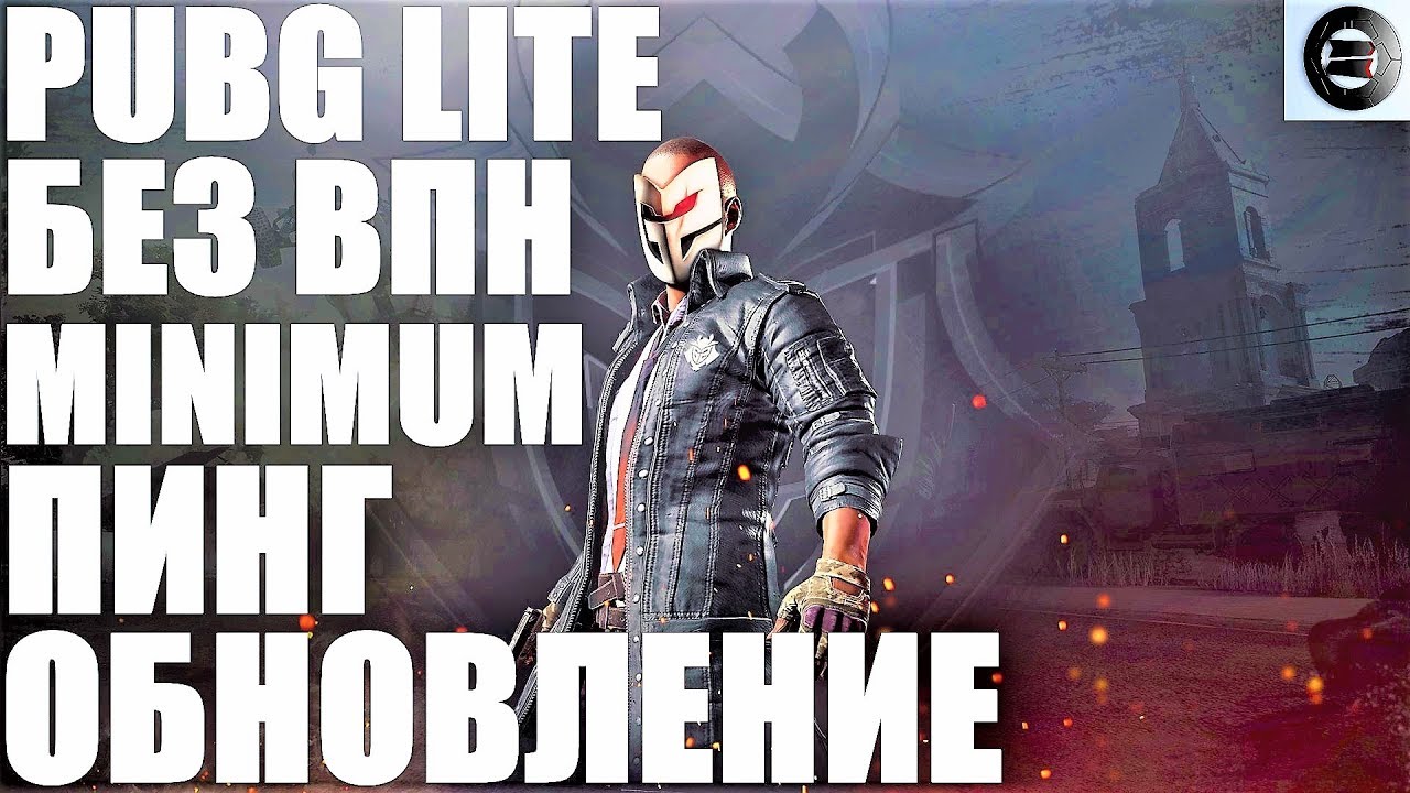 Бателфилд 1 сквозь грязь и кровь. Лайт обновляется. Тион. Лайт обновляется. Бателфилд 1 сквозь грязь и кровь.