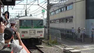 185系　臨時特急  蔵の街川越号　川越到着後の回送　2023.10.14