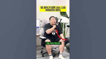 "노래, 목 다 망가집니다." 초보 때 이거 웬만하면 하지 마세요.