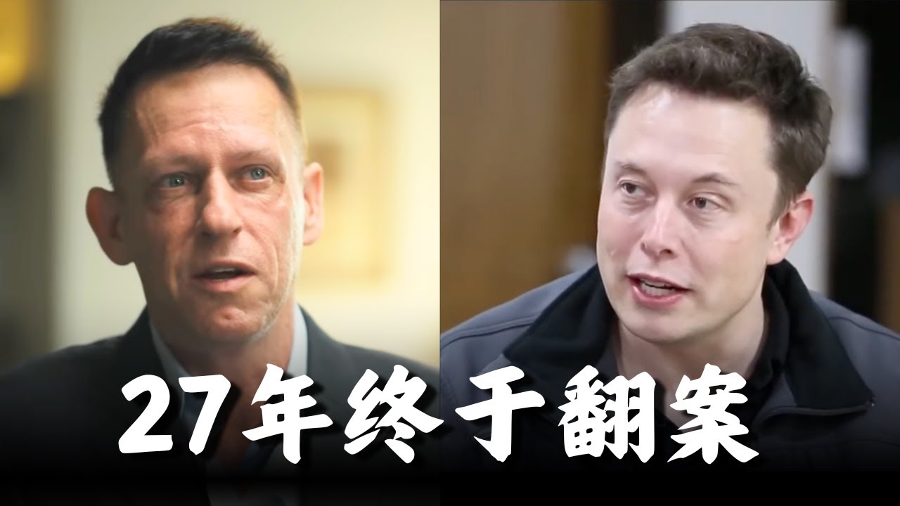 Питер Тиль: Запретные идеи часто оказываются верными; вопрос, поднятый лауреатом Нобелевской прем...