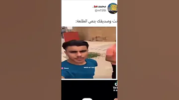 ابو وديع و مصعب 