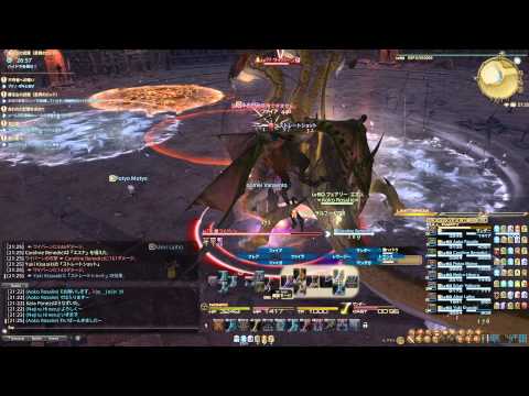 FF14　ハイドラ位置確認