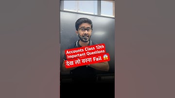 Nios Class 12th Accounts Important Questions | 12 Marks honge पक्के 😱
