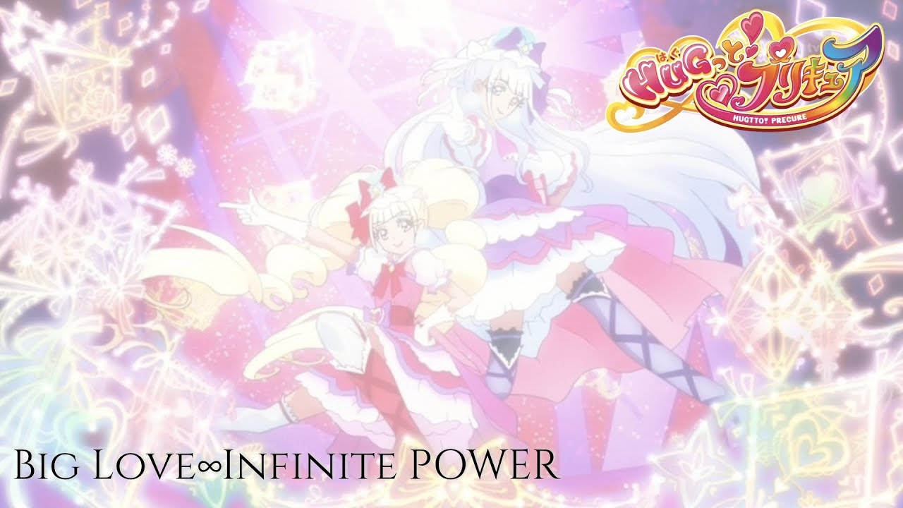HUGtto PreCure | Big Love∞Infinite POWER [Kan/Rom/Eng]