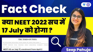 NEET 2022 on 17th July | Fact Check | Seep Pahuja