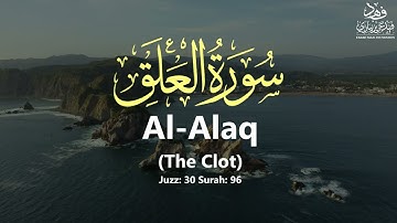 Surah Al-'Alaq - سورة العلق - (The Clot) - Qur'an: 96 - By Khalifa Al-Tunaiji