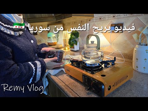A Relaxing Routine From Syria Home Coffee Kitchen 