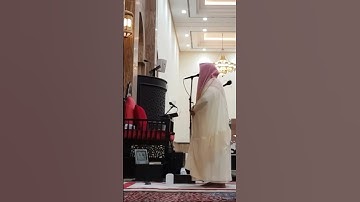 سورة التكاثر بصوت الشيخ بدر التركي #قرآن #اكسبلور #quran