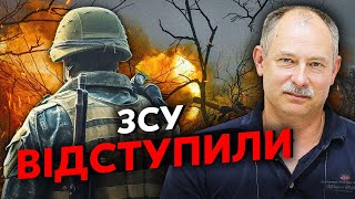 🔥Терміново! РФ ПОЧАЛА ВОГНЕВИЙ ВАЛ. Жданов: Відкрили новий фронт. Є прорив, оборону ЗСУ ОБХОДЯТЬ