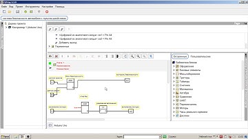 7. FLProg.  Обманываем логический блок AND с помощью константы.