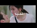 يا بدايات المحبه تصميم كيدراما ارجوك اطمئن يا سيد لينغ