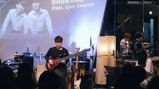 Video thumbnail of "임용훈& 장태웅 듀오 Amazing Grace 나니아의옷장 LIVE (Feat.양희정)"