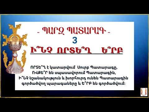 Video: Չորրորդ արդյունաբերական հեղափոխությունը - ինչ է դա: