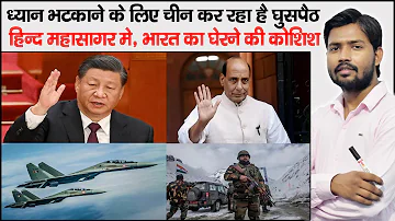 China- India Conflict