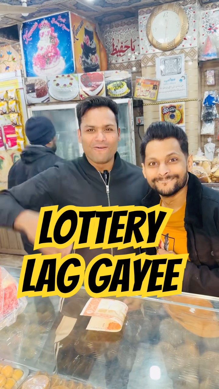 Hamari Lottery lag gai? ap sab k liye mithayee? Salman Noman❤️ #shorts