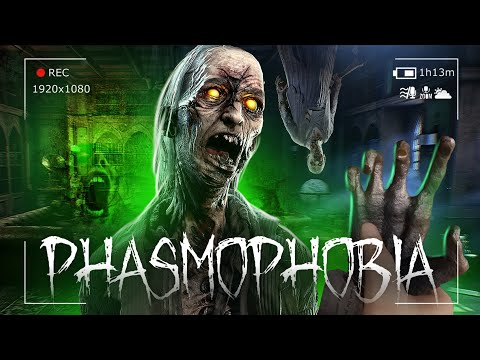 видео: ВОТ ЭТО ХАРДКОР! ПРИЗРАК БЕЗ УЛИК - PHASMOPHOBIA