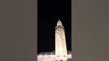 سورة الفاتحة من صلاة التراويح بالمسجد الحسن الثاني. الشيخ عمر القزابري