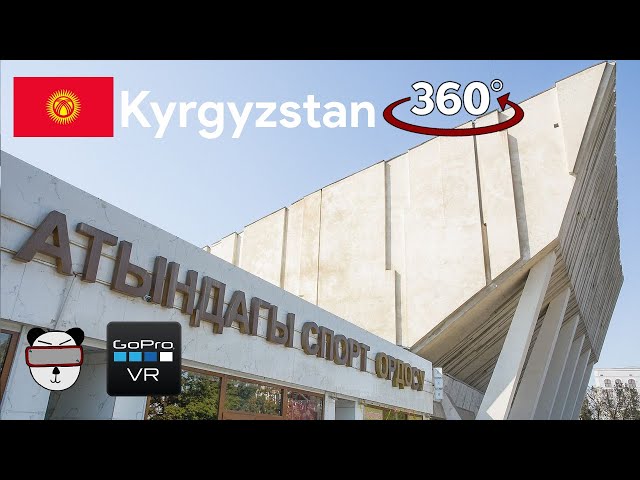 🌍 360° Kozhumkol Sports Palace | Bishkek, Kyrgyzstan 🇰🇬【GoPro VR Travel | 360 Video】 class=