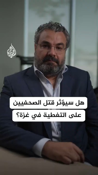        ɿ
 - نشر قبل 49 دقيقة