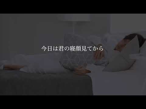 【BTS】【歌詞動画】テテver. Stand by me, Stand by you /平井大