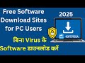 Free Software Website For PC 2025 Best Site To Download Free PC Software 