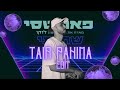 פאר טסי Guy Haliva שתיתי Tair Pahima Remix Edit פאר טסי Guy Haliva שתיתי Tair Pahima Remix Edit