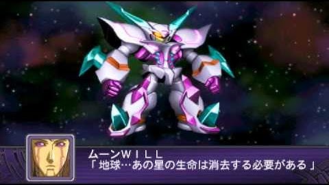 Super Robot Wars Z2.1 Hakai Hen Ch 44 Space "Soar to the Future" part 4