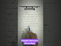 chronology English literature 🔥😱#ugcnet #englishliterature #shortnotes#youtubeshorts
