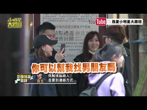 香港多靚女？隨街搵到港版周子瑜 丶Jennie仲有混血黃翠如？！