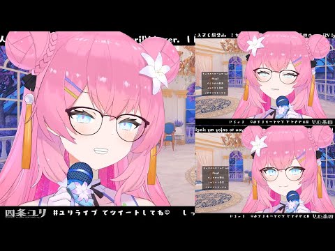 【四条ユリ】サマーナイトタウン - モーニング娘 (コーラス) / Cover by 四条ユリ【歌回】【中日字幕】【切り抜き】