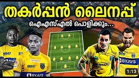 Kerala Blasters FC vs Bengaluru FC Starting Lineup #letsfootball #keralablasters #bengalurufc #kbfc