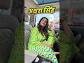 पवन सिंह और अक्षरा सिंह एक साथ | Pawan Singh And Akshara Singh | #shorts #bhojpuri #pawansingh